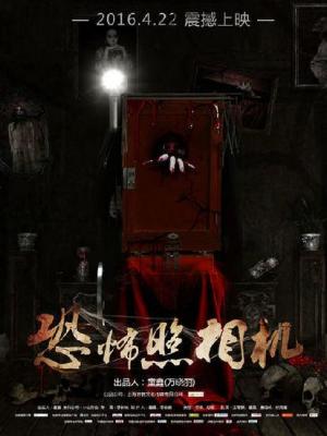 侦探事务所